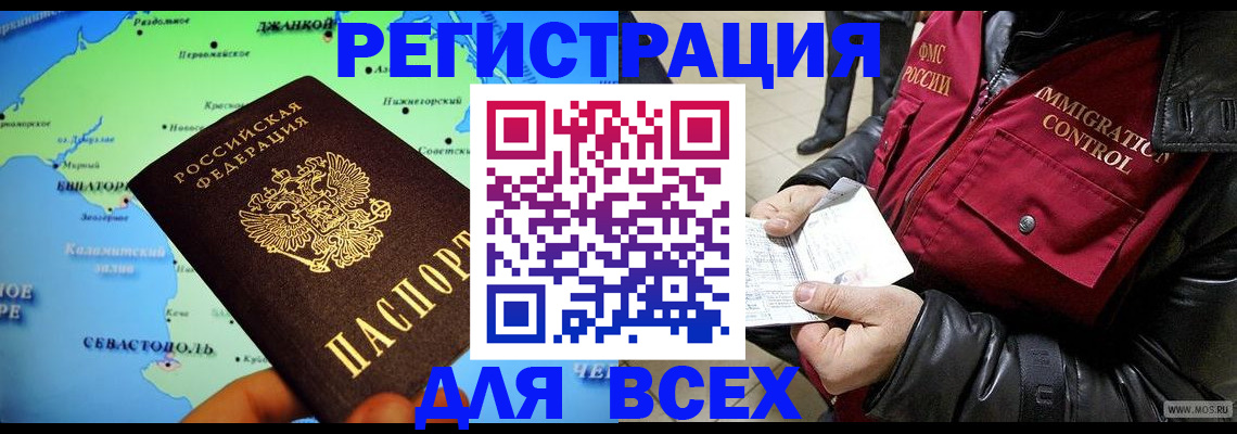 регистрация для дет. сада в Вичуге